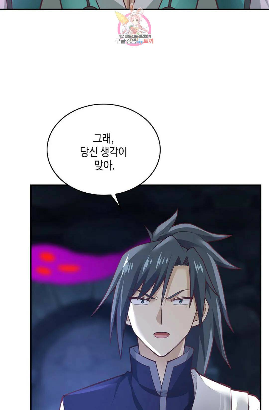 무련전봉 728화 50