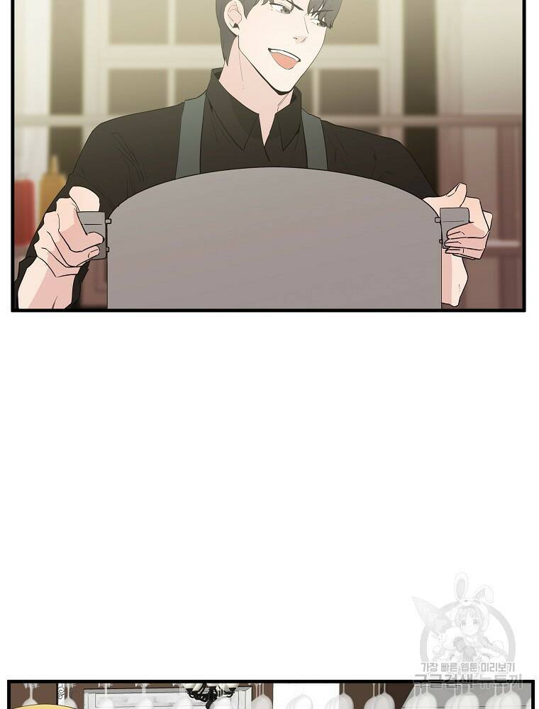 미친남녀 28화 14
