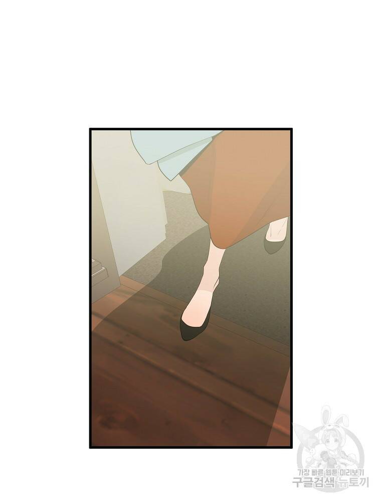 미친남녀 28화 26