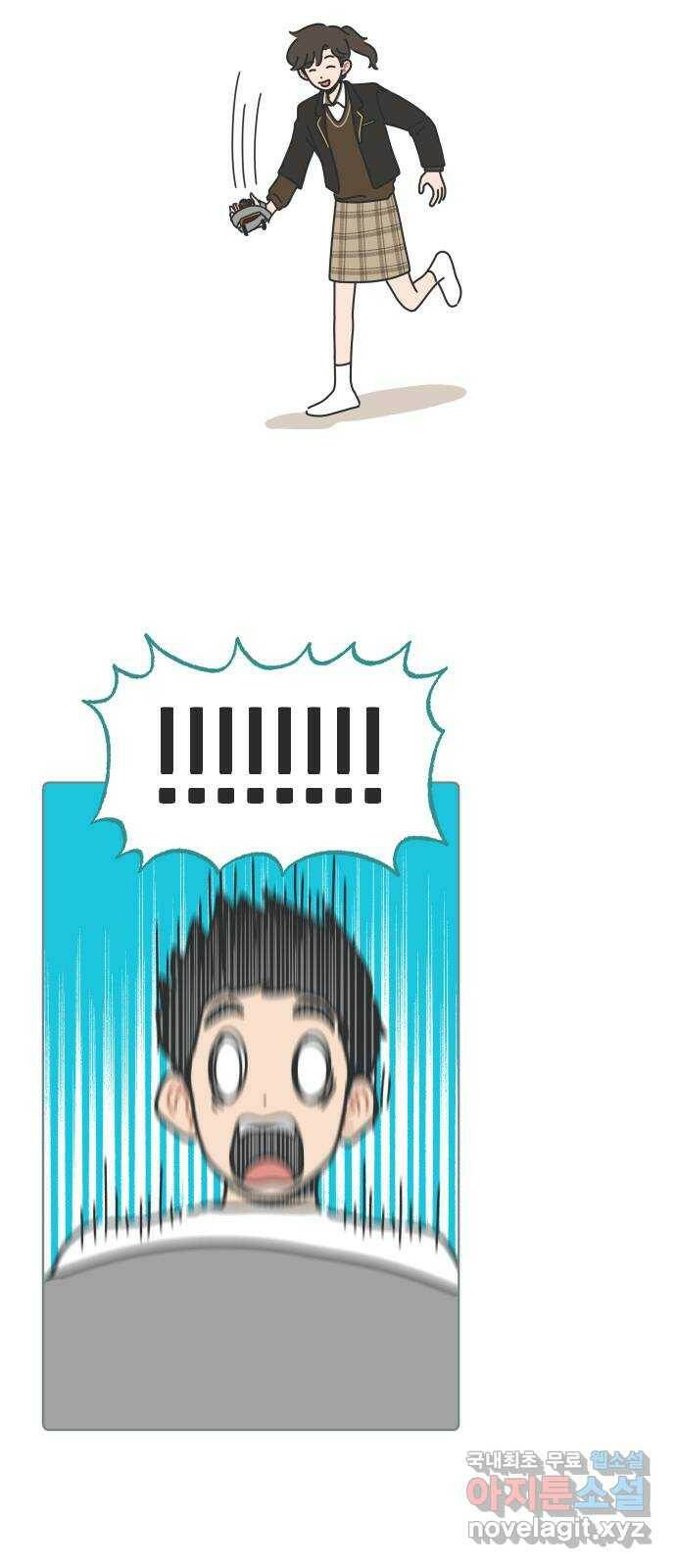 미니어처 생활백서 38화 25
