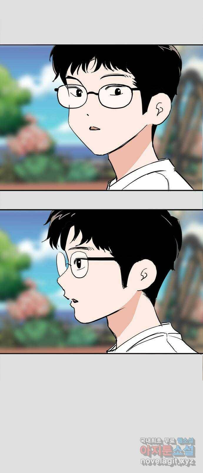 하루의 하루 50화 작별인사 7