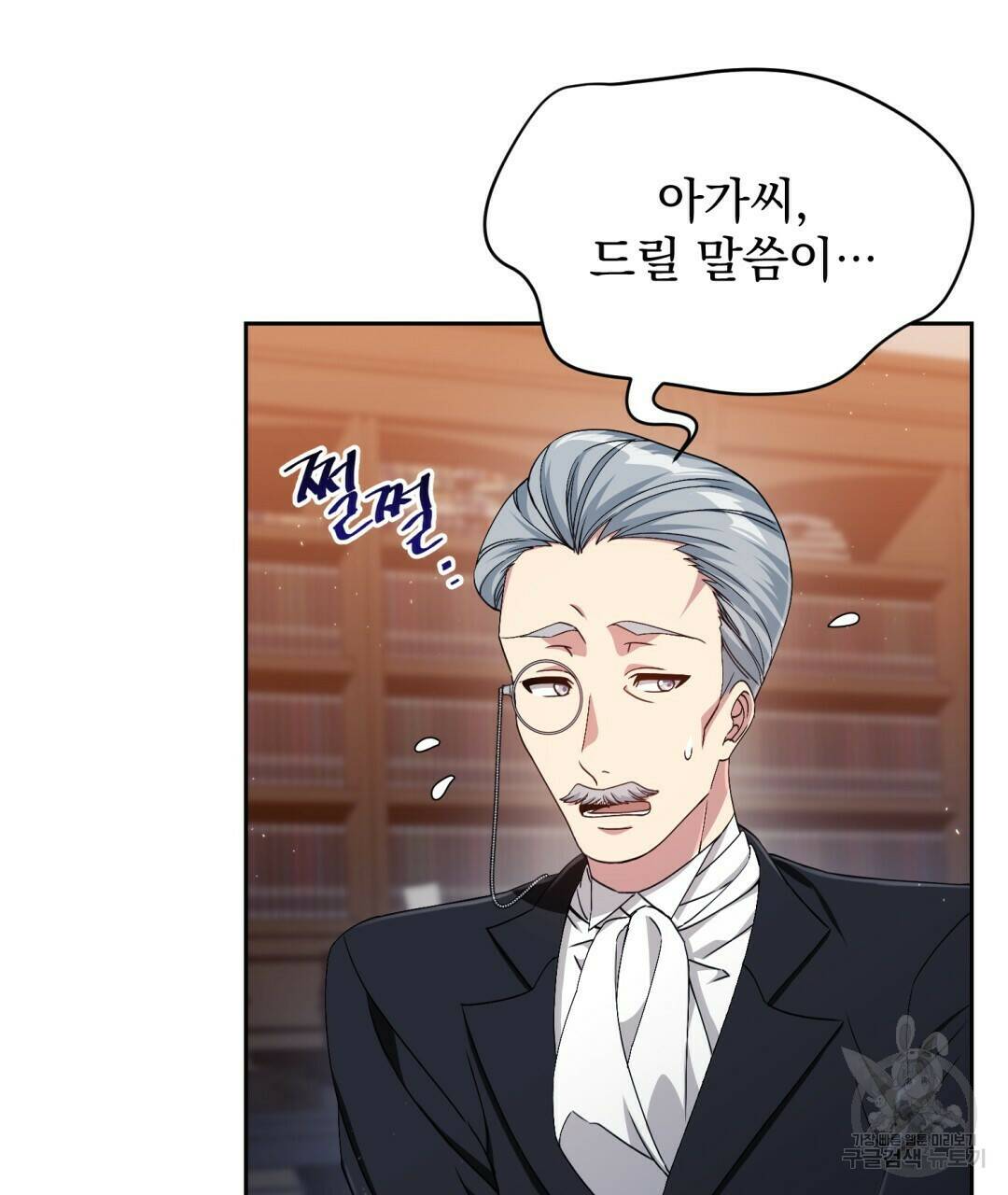 경배의 꽃 2화 20