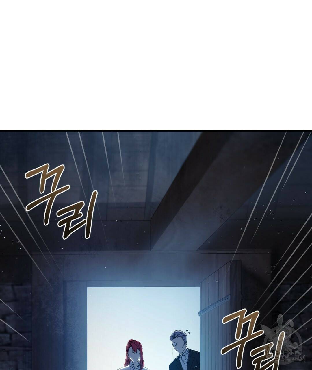 경배의 꽃 2화 71