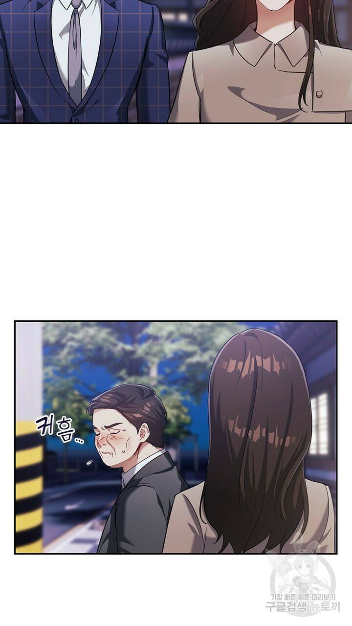 로맨틱 플로우 13화 4