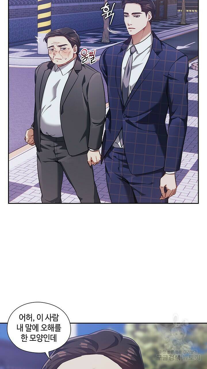 로맨틱 플로우 13화 10