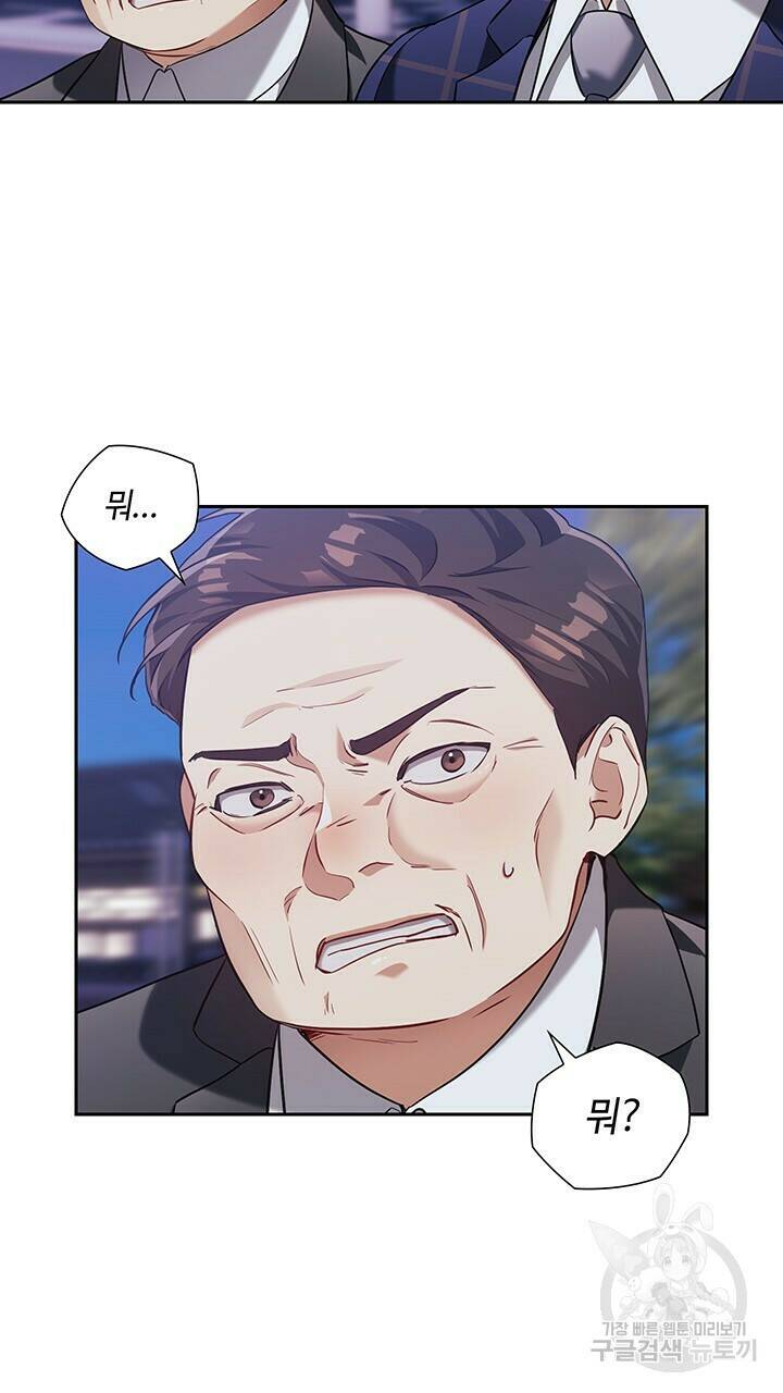 로맨틱 플로우 13화 12