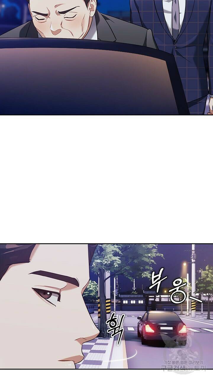 로맨틱 플로우 13화 16
