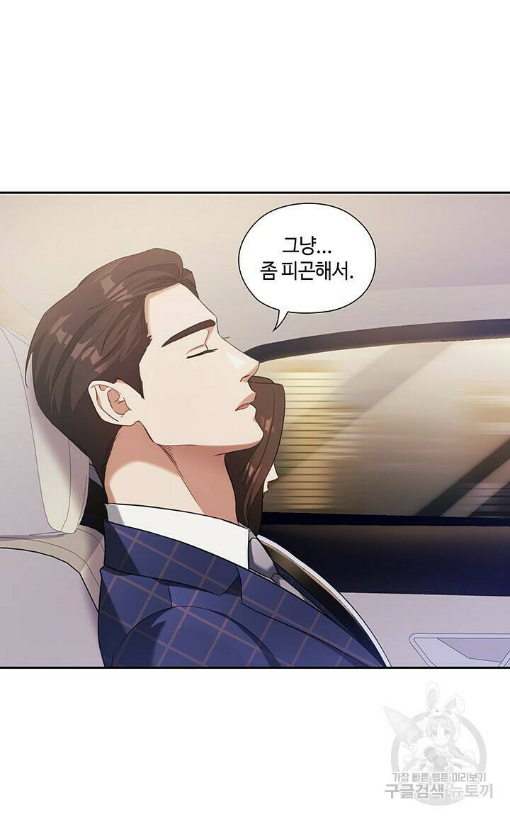 로맨틱 플로우 13화 27