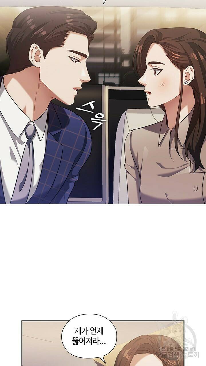 로맨틱 플로우 13화 29