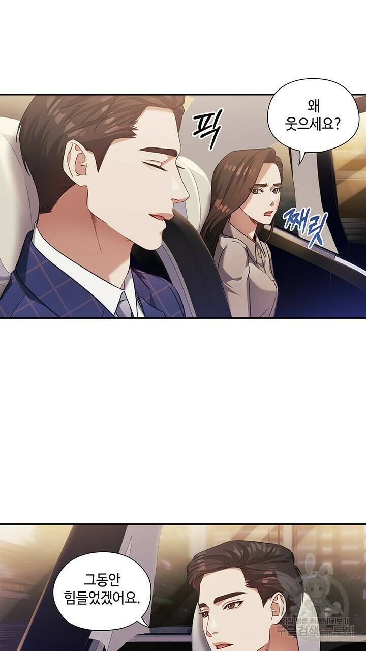 로맨틱 플로우 13화 32