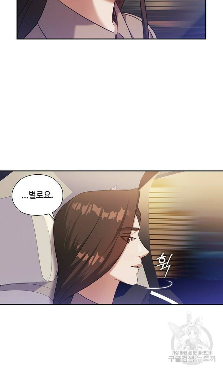 로맨틱 플로우 13화 34