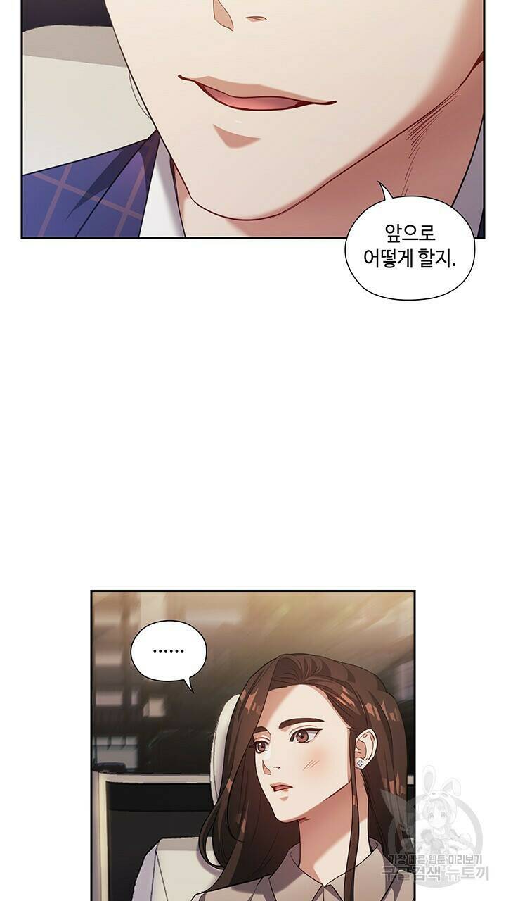 로맨틱 플로우 13화 40
