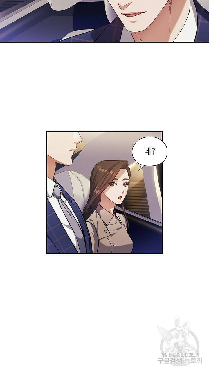 로맨틱 플로우 13화 46