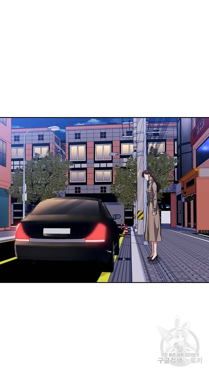 로맨틱 플로우 13화 51