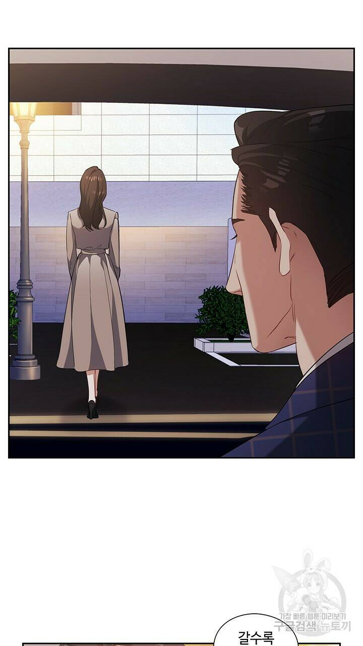 로맨틱 플로우 13화 52