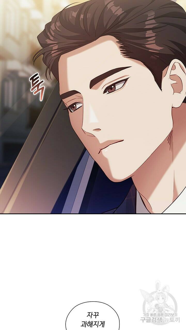 로맨틱 플로우 13화 58