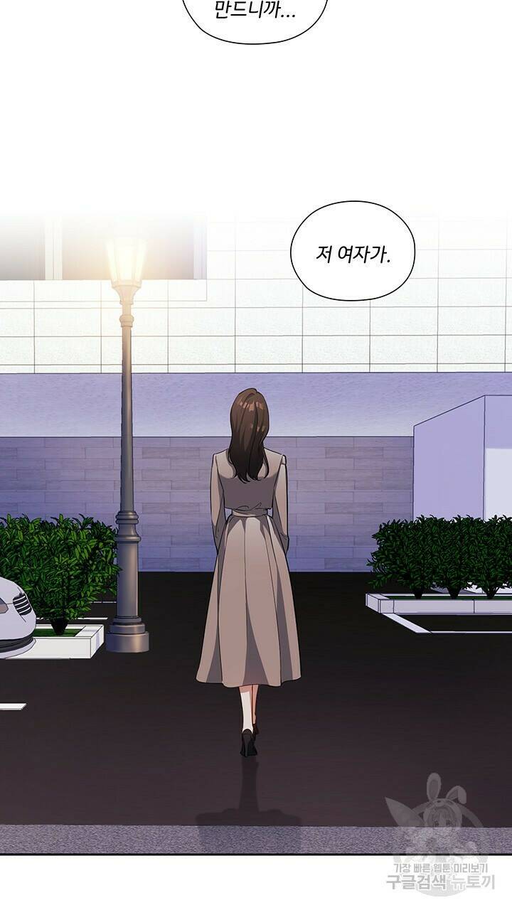 로맨틱 플로우 13화 59