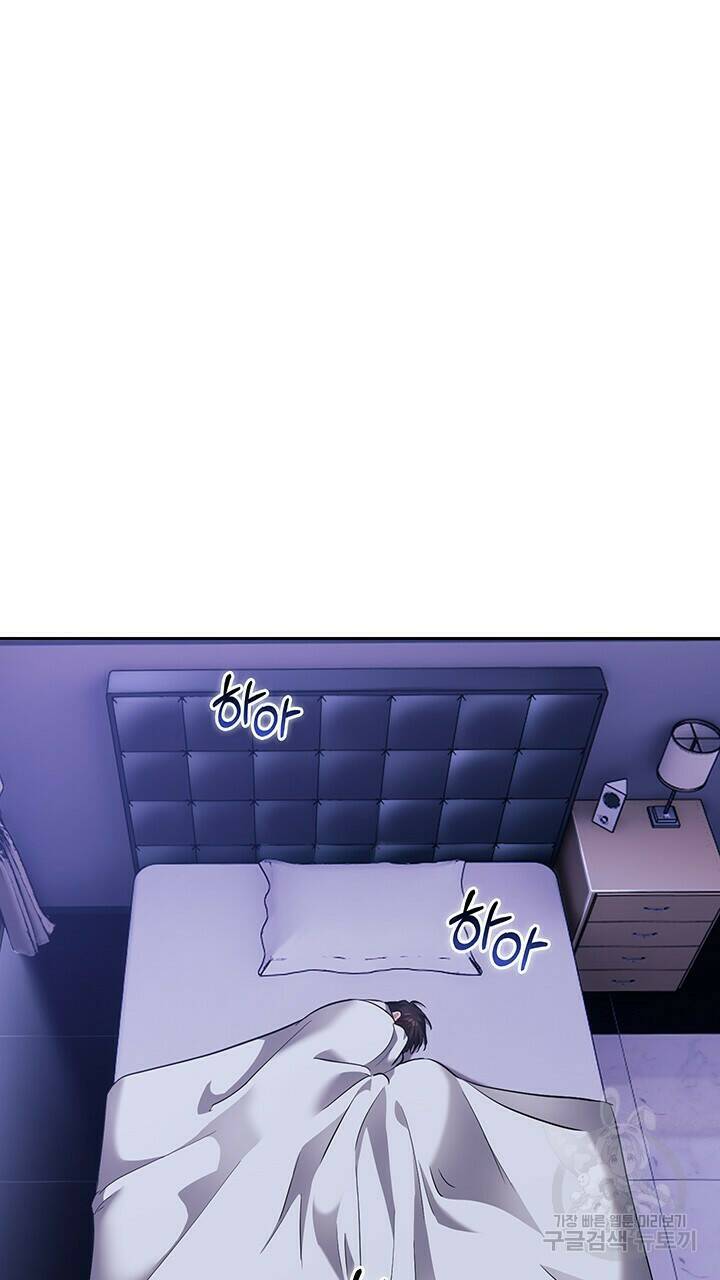 로맨틱 플로우 13화 61
