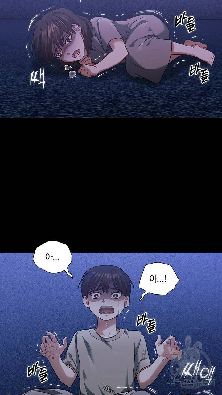 로맨틱 플로우 13화 64