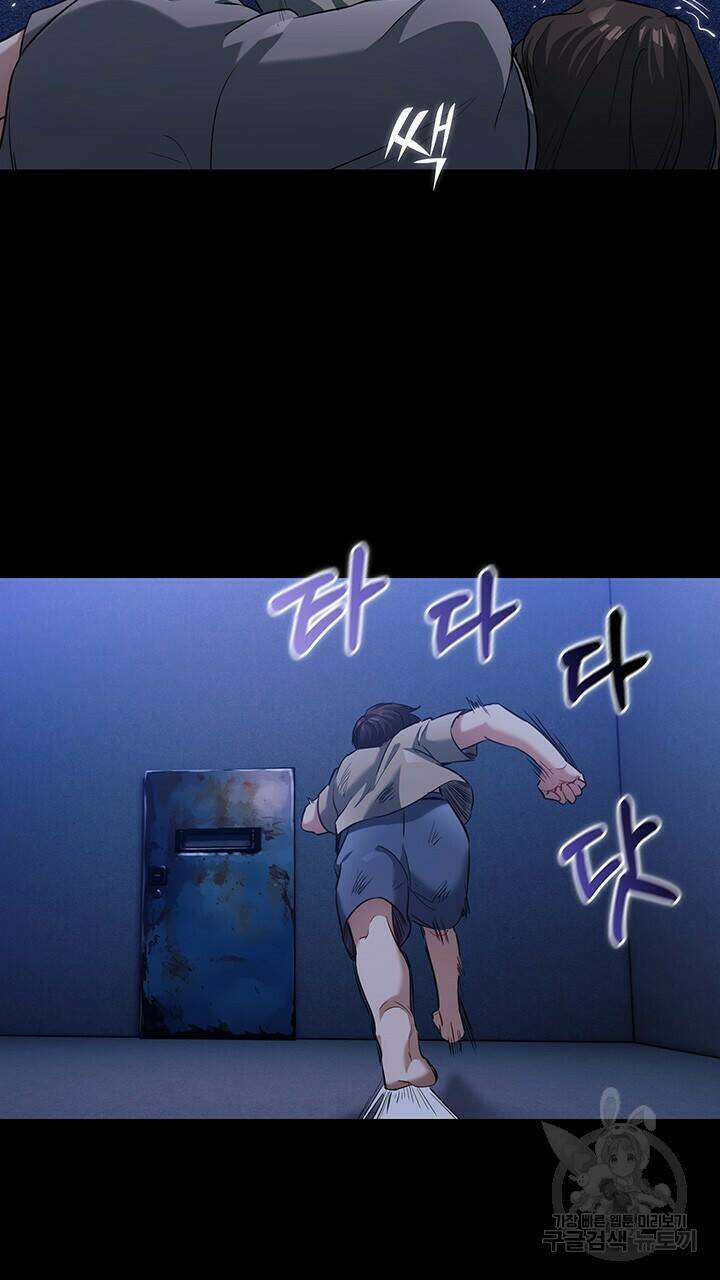 로맨틱 플로우 13화 65