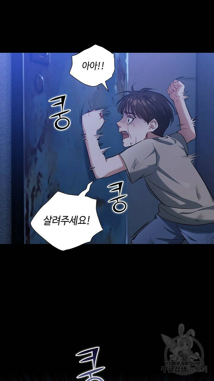 로맨틱 플로우 13화 66