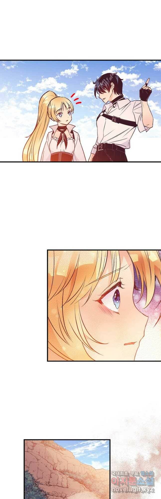 로스트 프린세스 125화 28