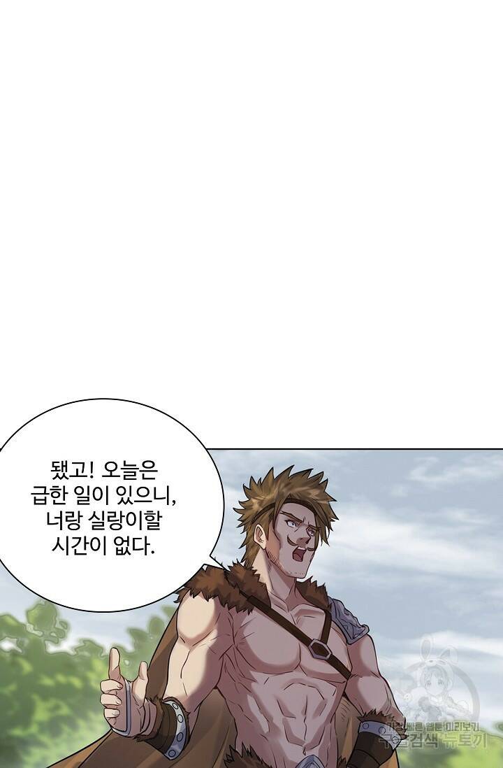 빌런을 주인공으로 만드는 법 7화 3