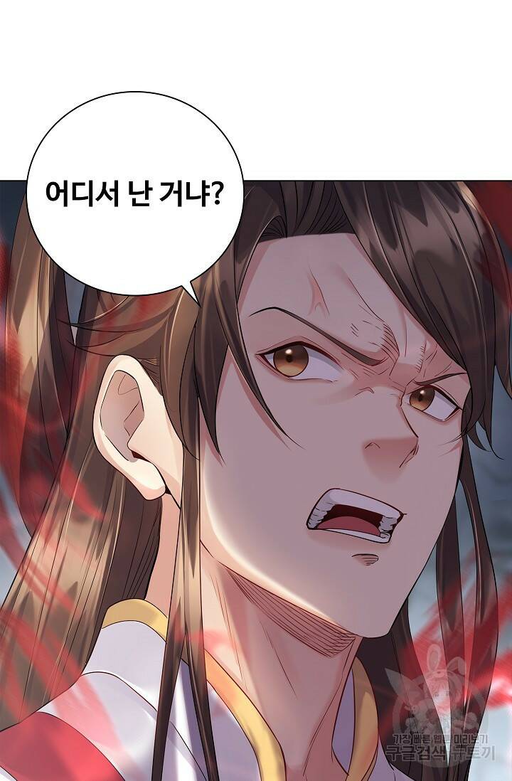 빌런을 주인공으로 만드는 법 7화 12