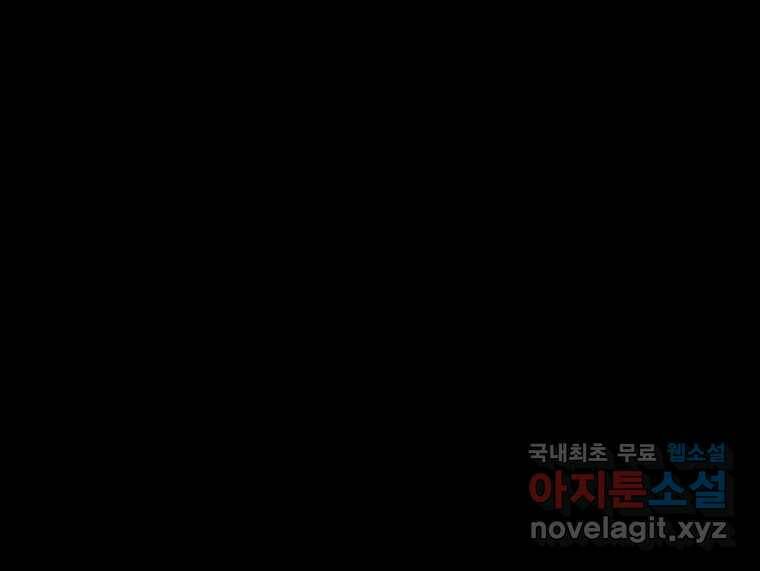 가어도 2부 11화 2