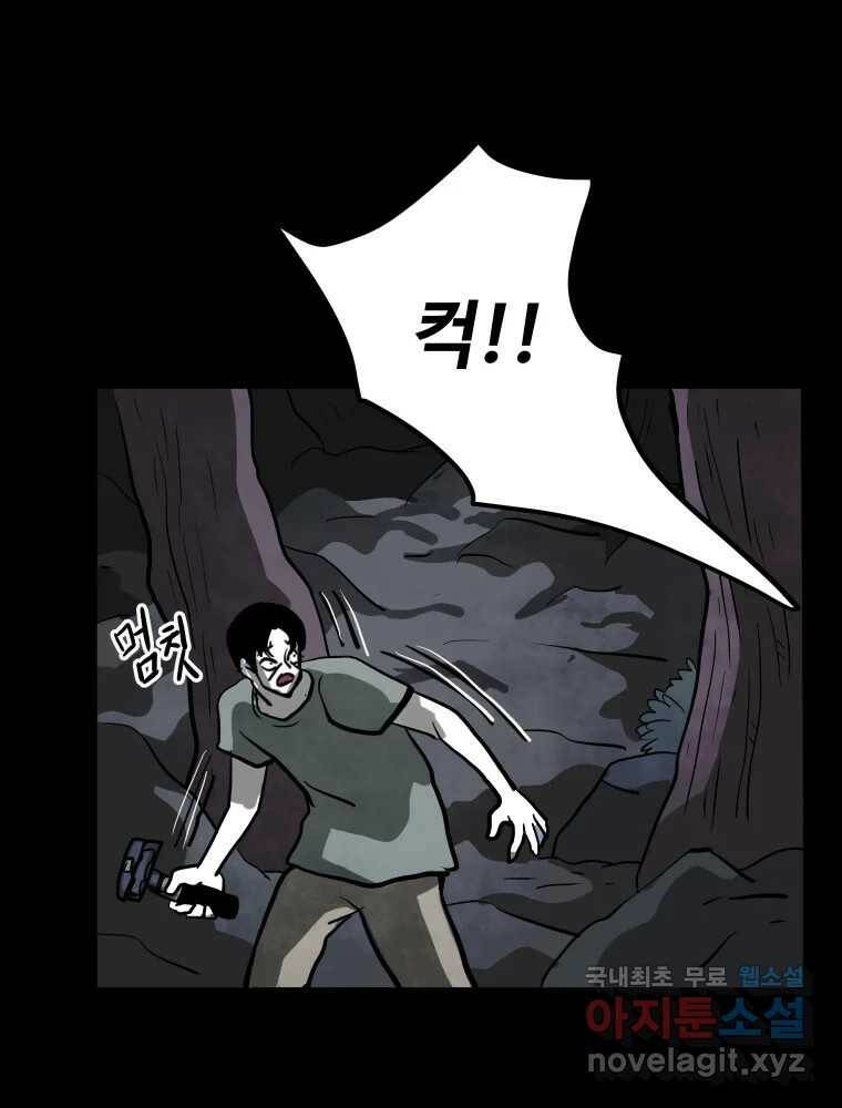 가어도 2부 11화 6