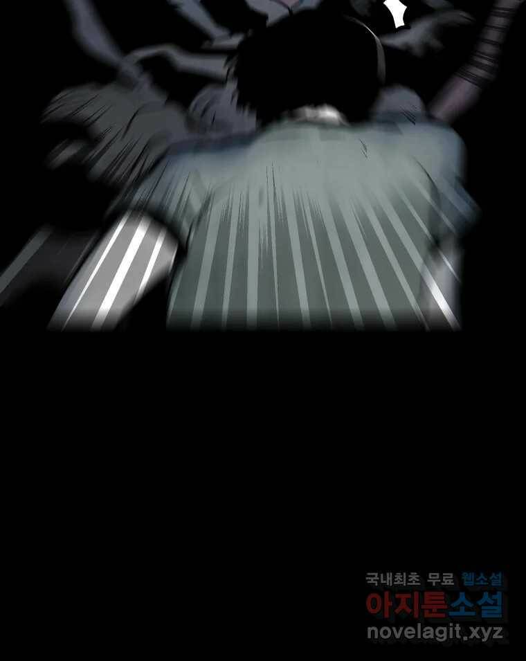 가어도 2부 11화 8