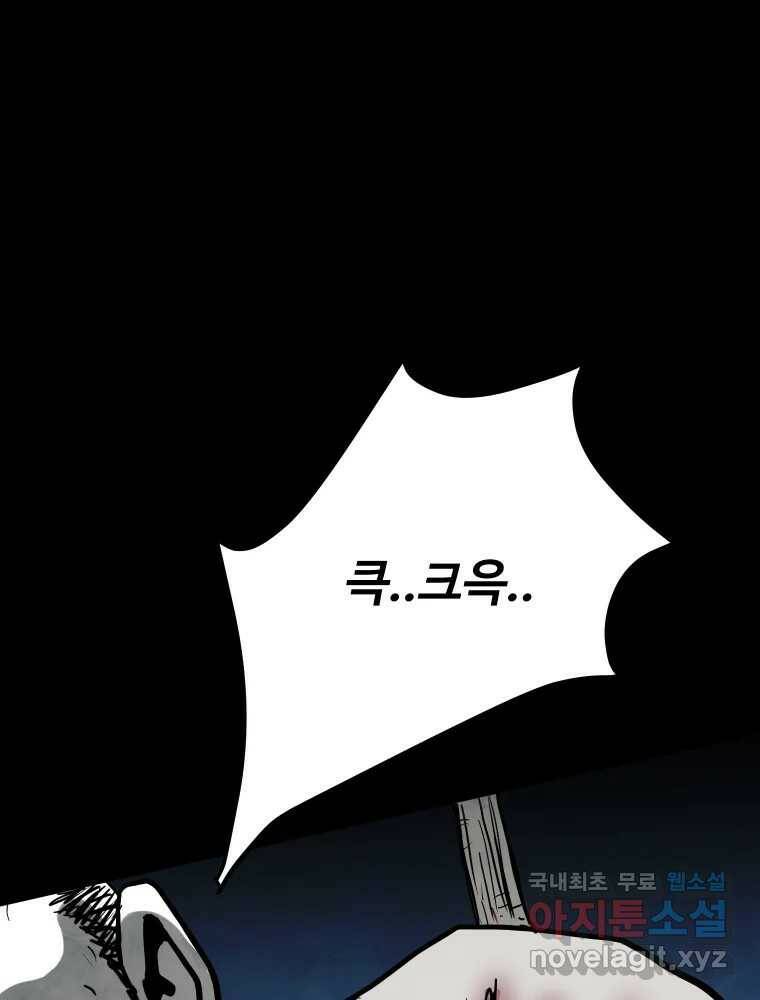 가어도 2부 11화 9