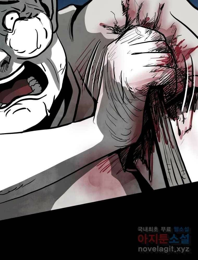 가어도 2부 11화 10