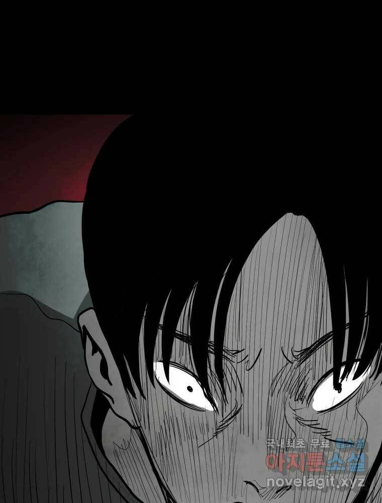 가어도 2부 11화 26