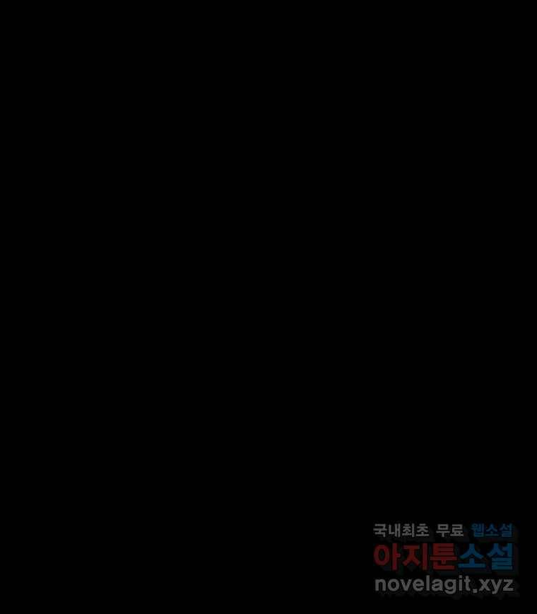 가어도 2부 11화 29