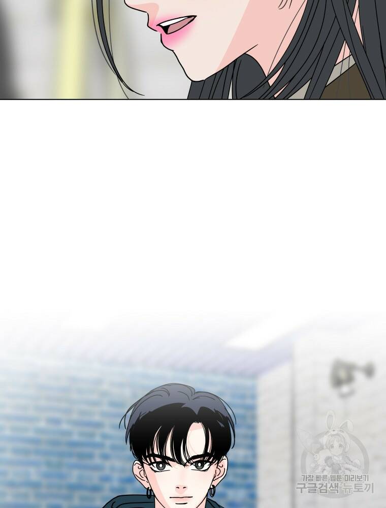 우리집이거든요! 173화 40