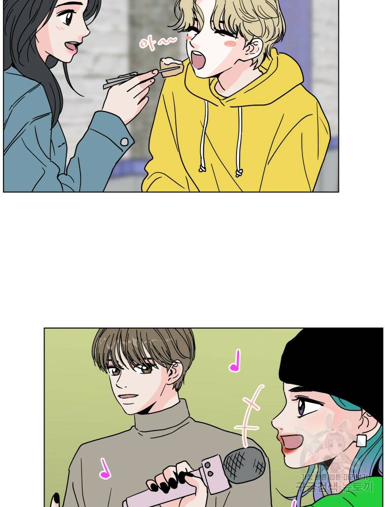 우리집이거든요! 173화 57