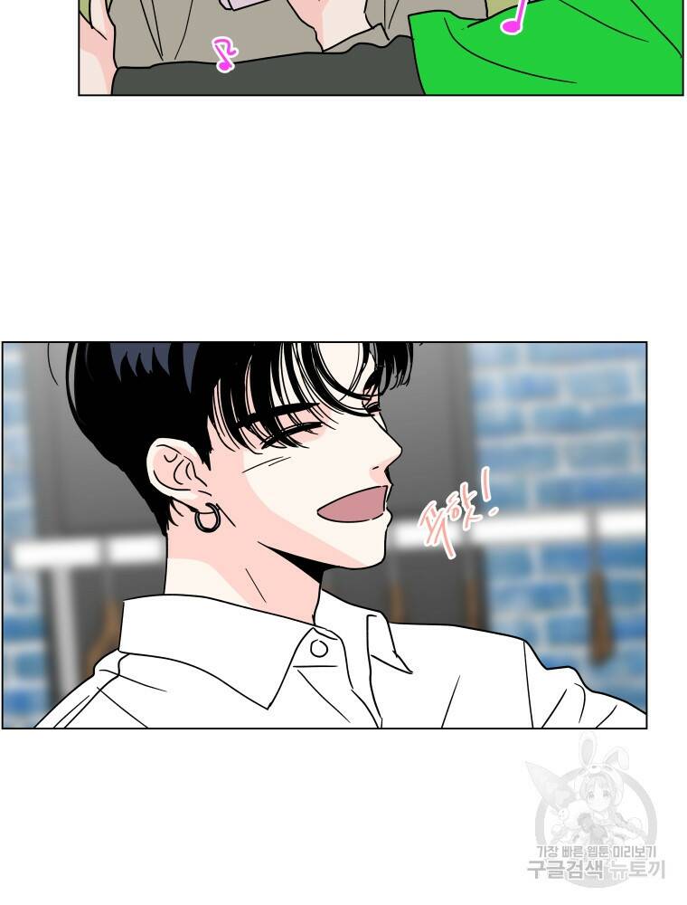 우리집이거든요! 173화 58