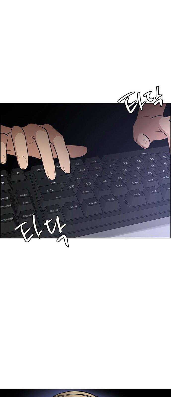 여신강림 외전-10화[수진ep] 1