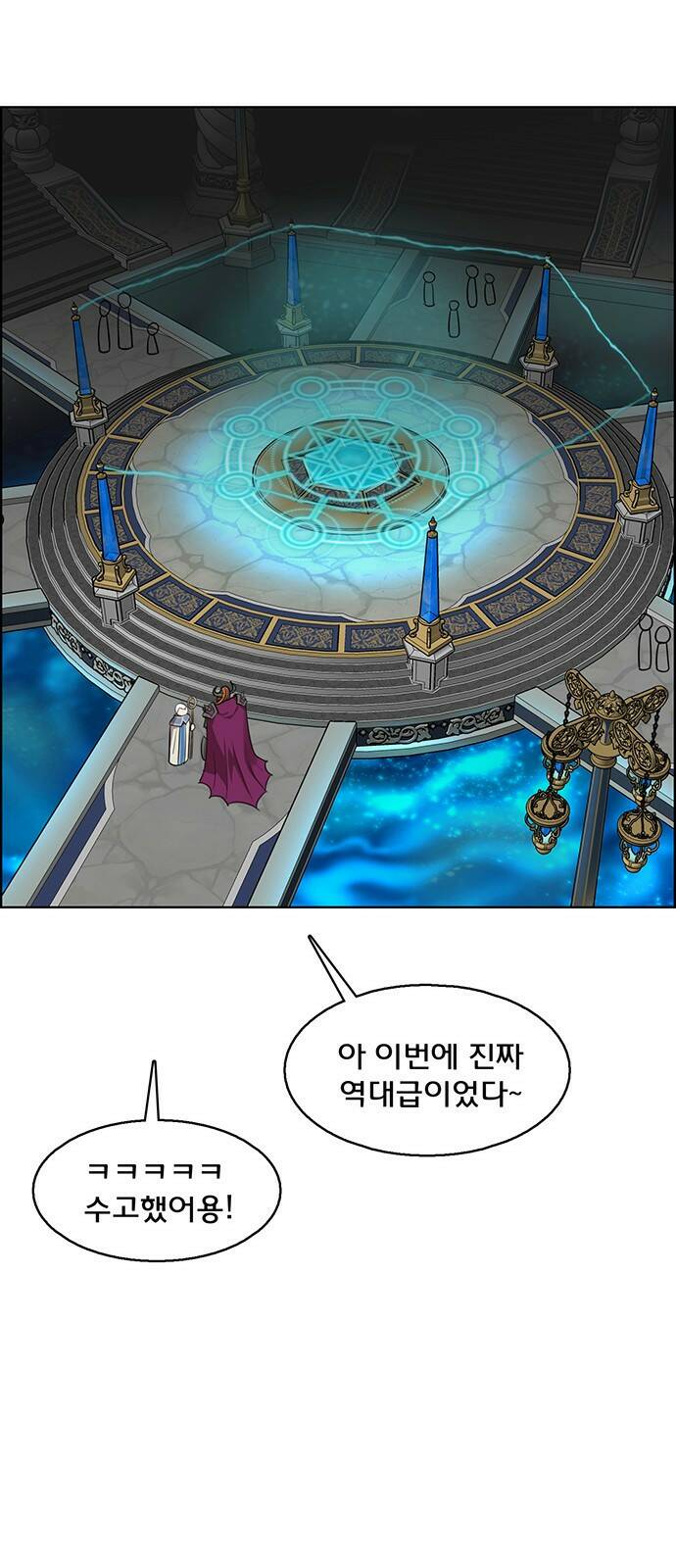 여신강림 외전-10화[수진ep] 43