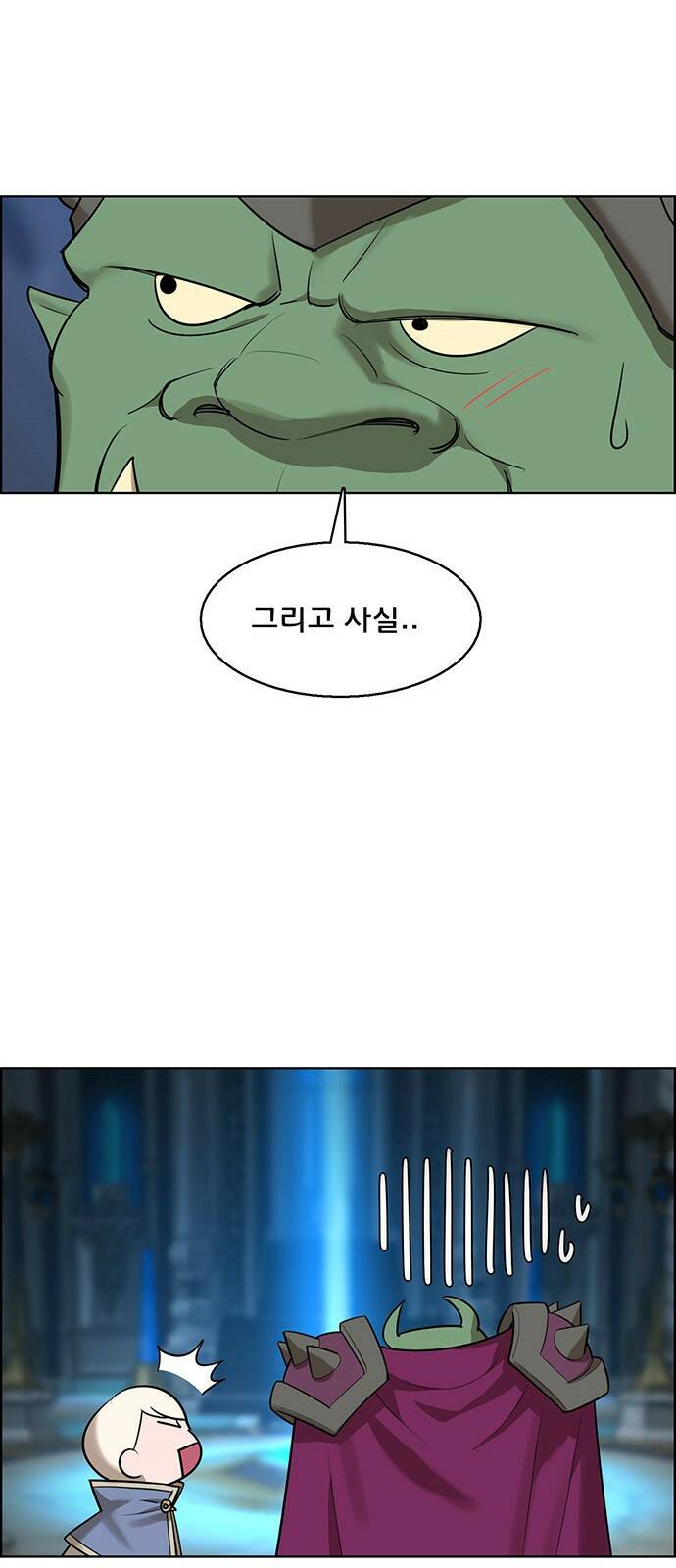 여신강림 외전-10화[수진ep] 46