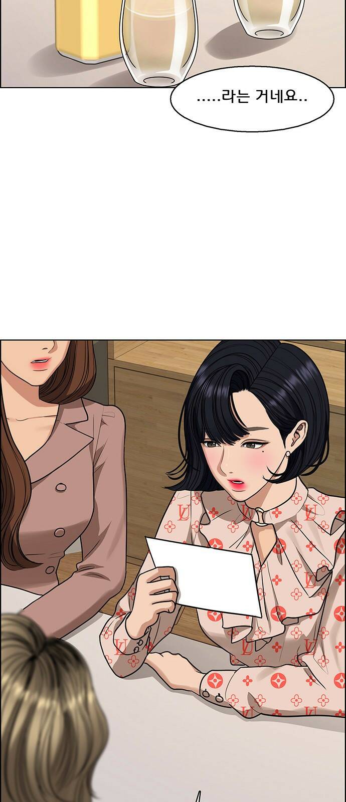 여신강림 외전-10화[수진ep] 60