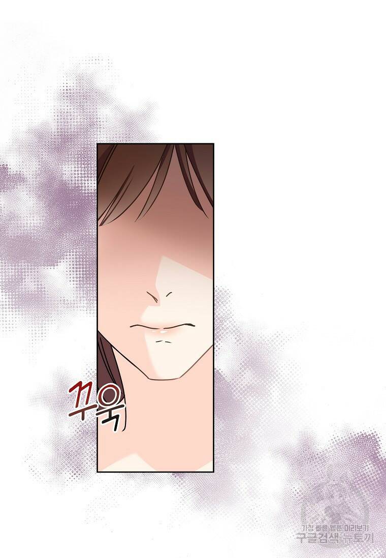 사랑, 하고 있어 10화 74