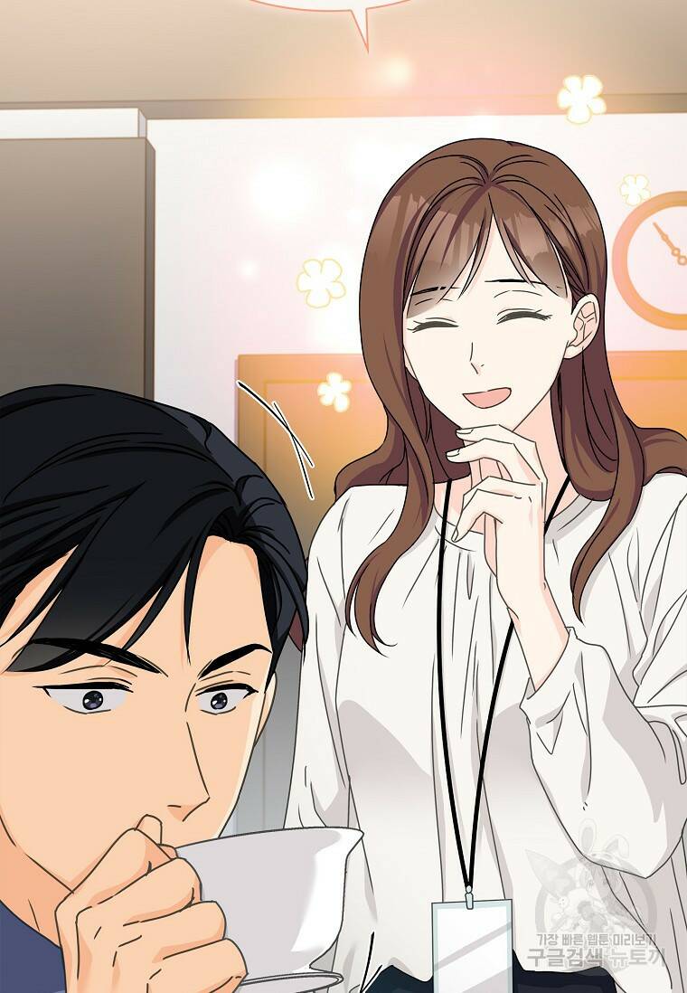 사랑, 하고 있어 10화 79
