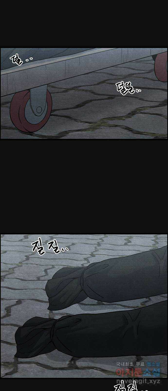 택배 왔습니다 에필로그 〈장준구〉 10