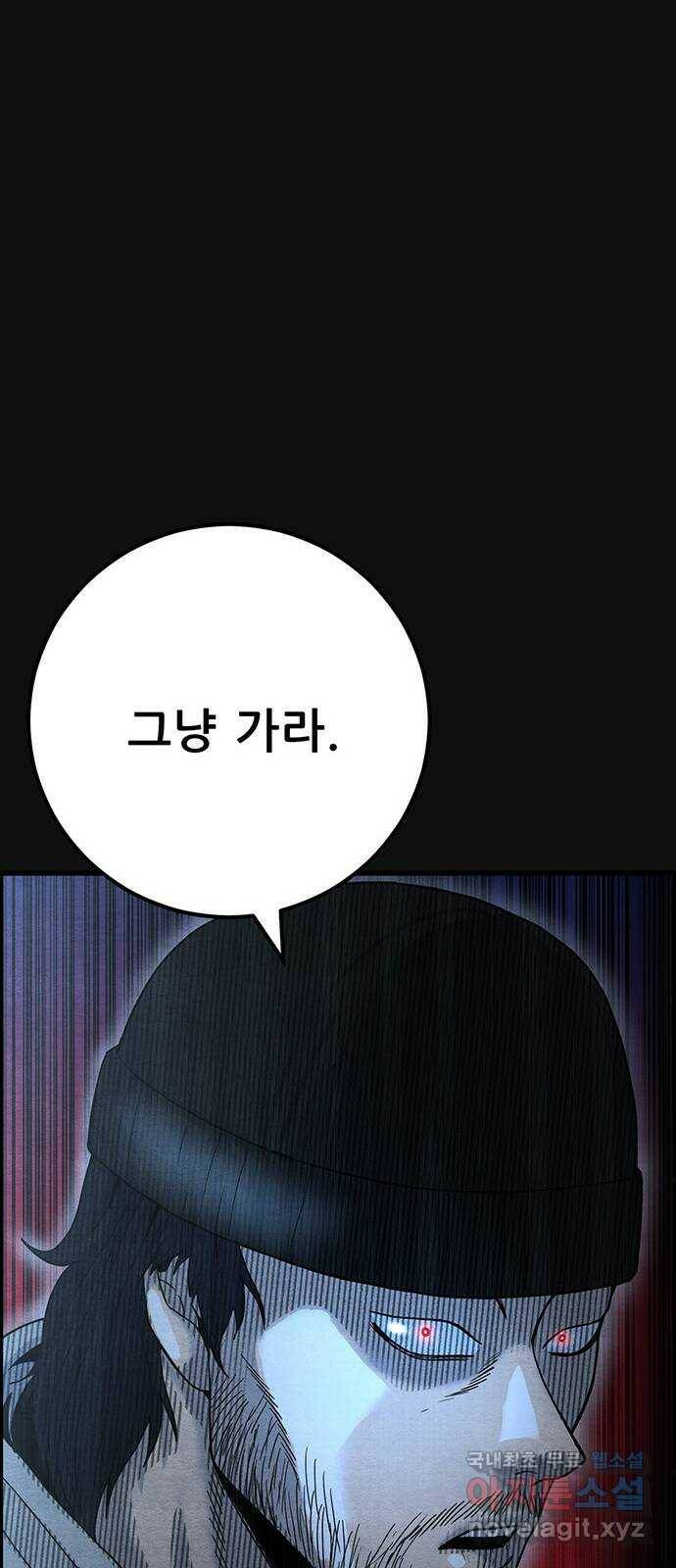 택배 왔습니다 에필로그 〈장준구〉 23