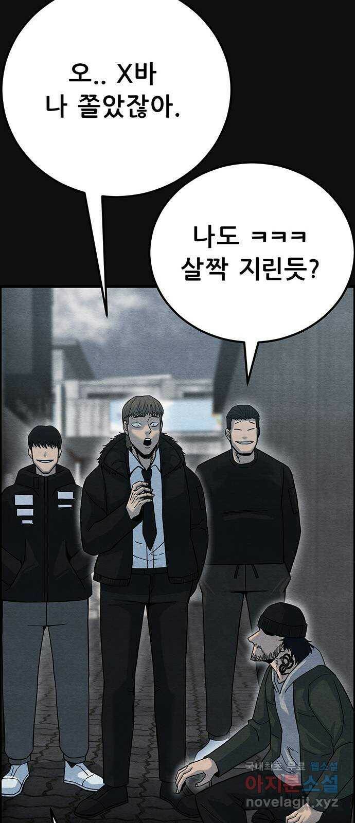 택배 왔습니다 에필로그 〈장준구〉 27