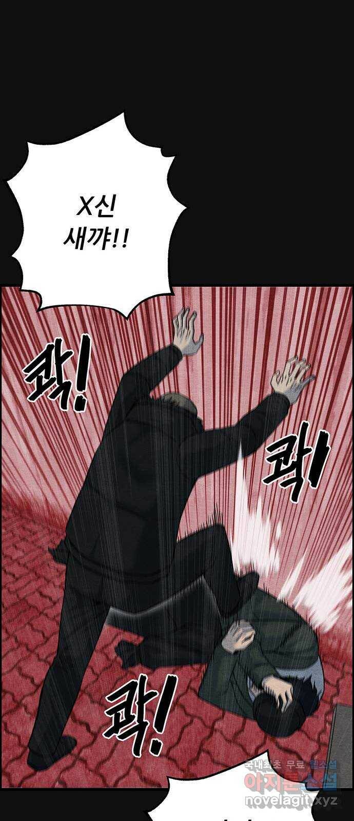 택배 왔습니다 에필로그 〈장준구〉 32