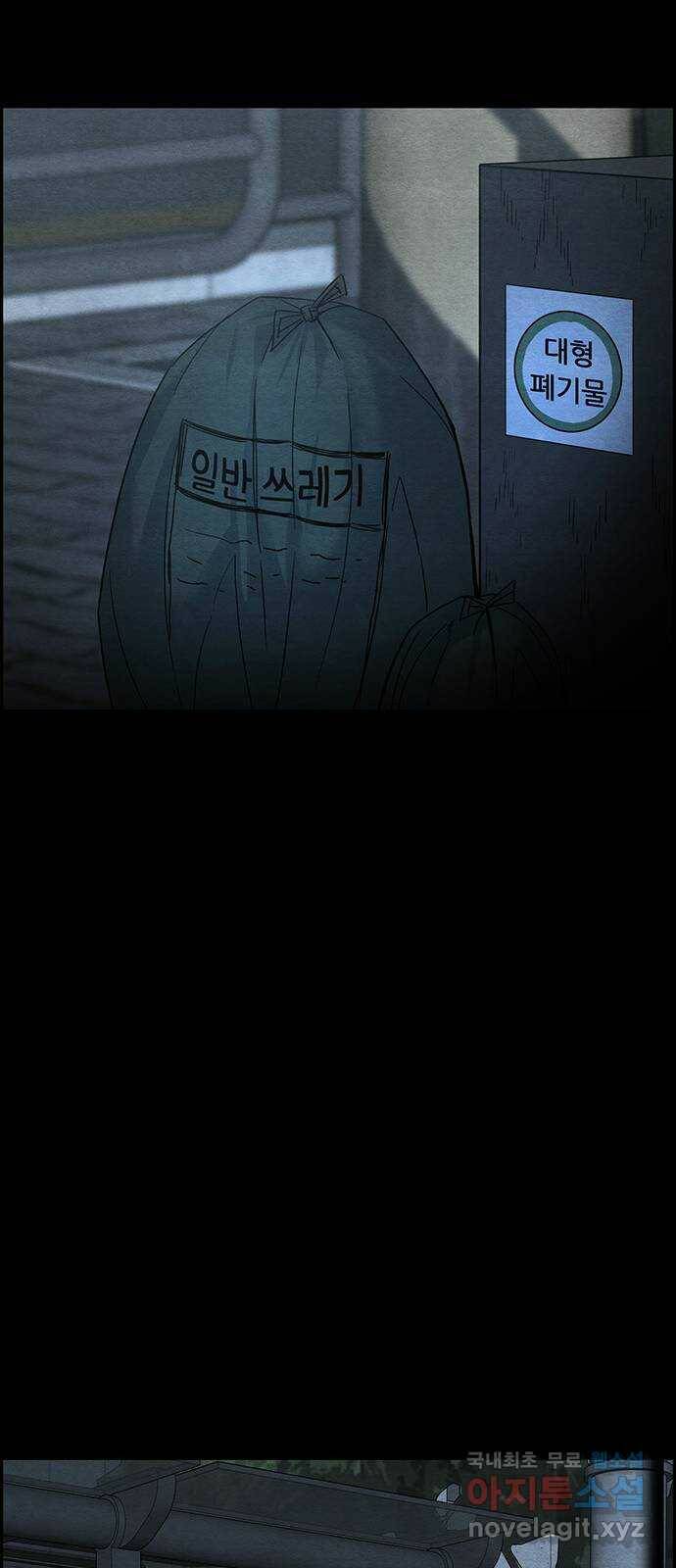택배 왔습니다 에필로그 〈장준구〉 93