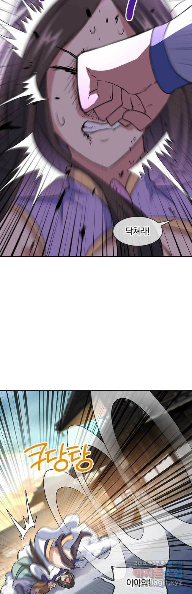 절세전혼 135화 29